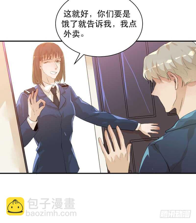 谁才是藏在阴影里的人(1/2)-第70话