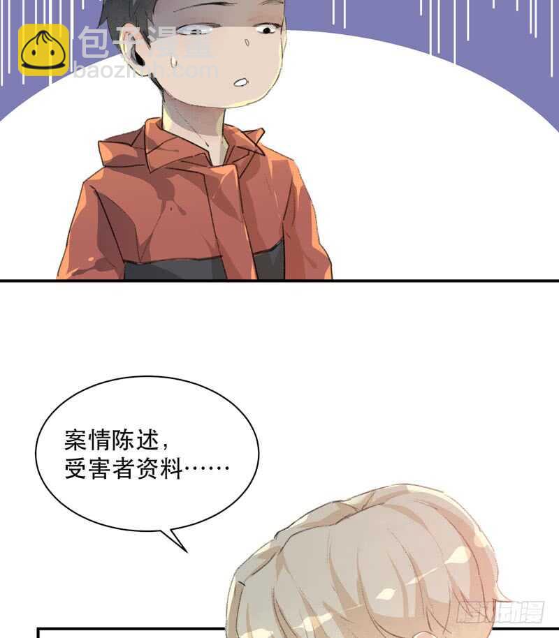 谁才是藏在阴影里的人(1/2)-第70话