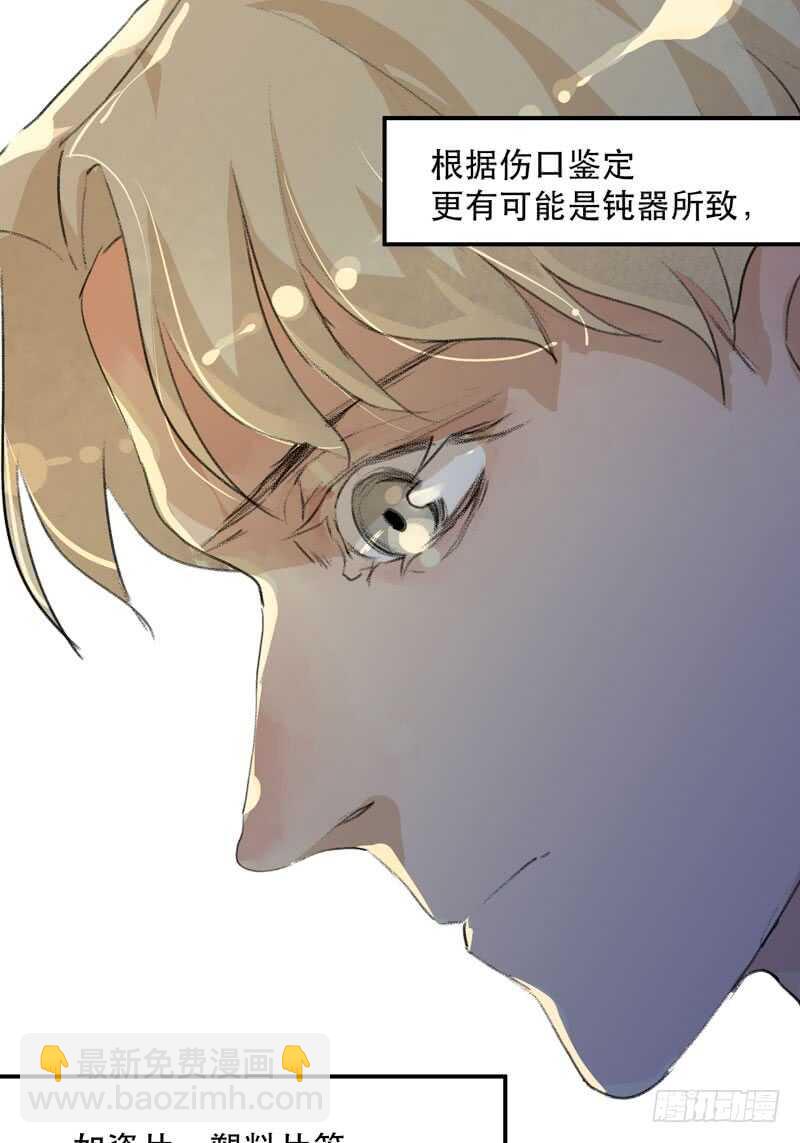 谁才是藏在阴影里的人(1/2)-第70话