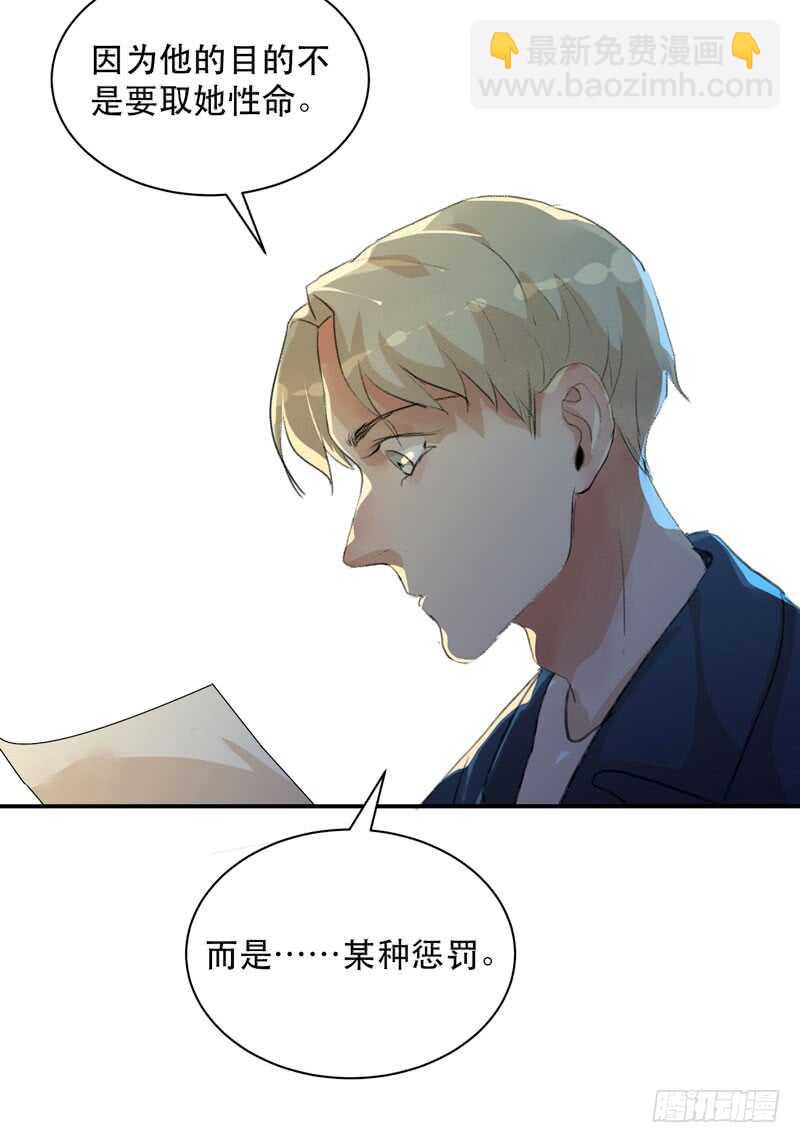 谁才是藏在阴影里的人(1/2)-第70话