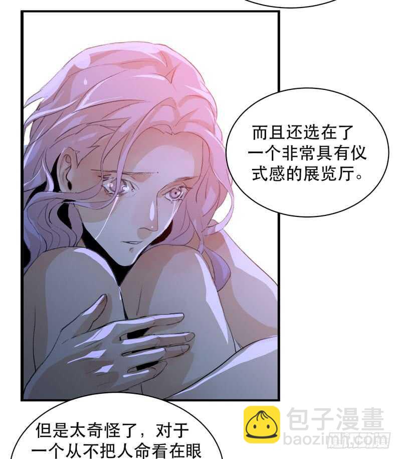 谁才是藏在阴影里的人(1/2)-第70话