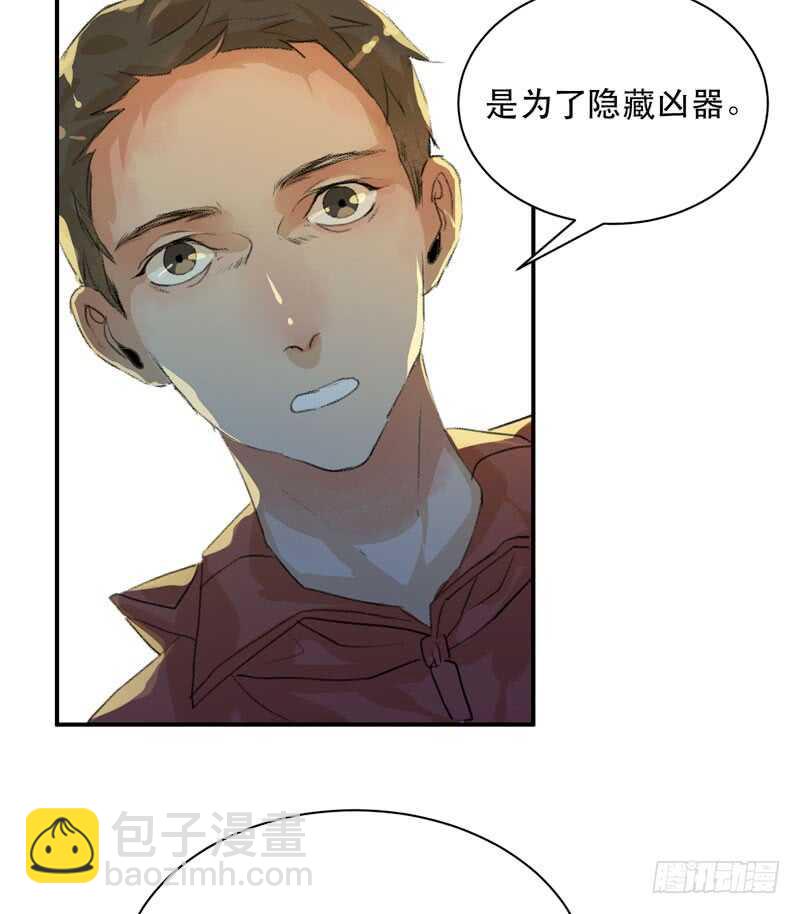 谁才是藏在阴影里的人(1/2)-第70话