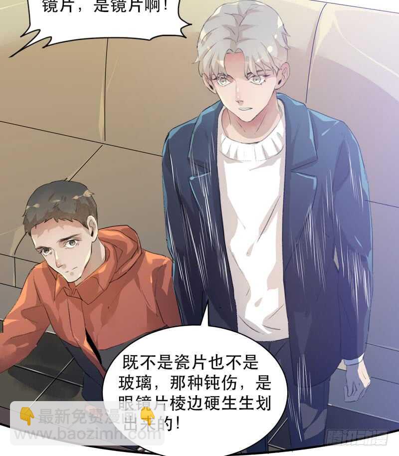 谁才是藏在阴影里的人(1/2)-第70话
