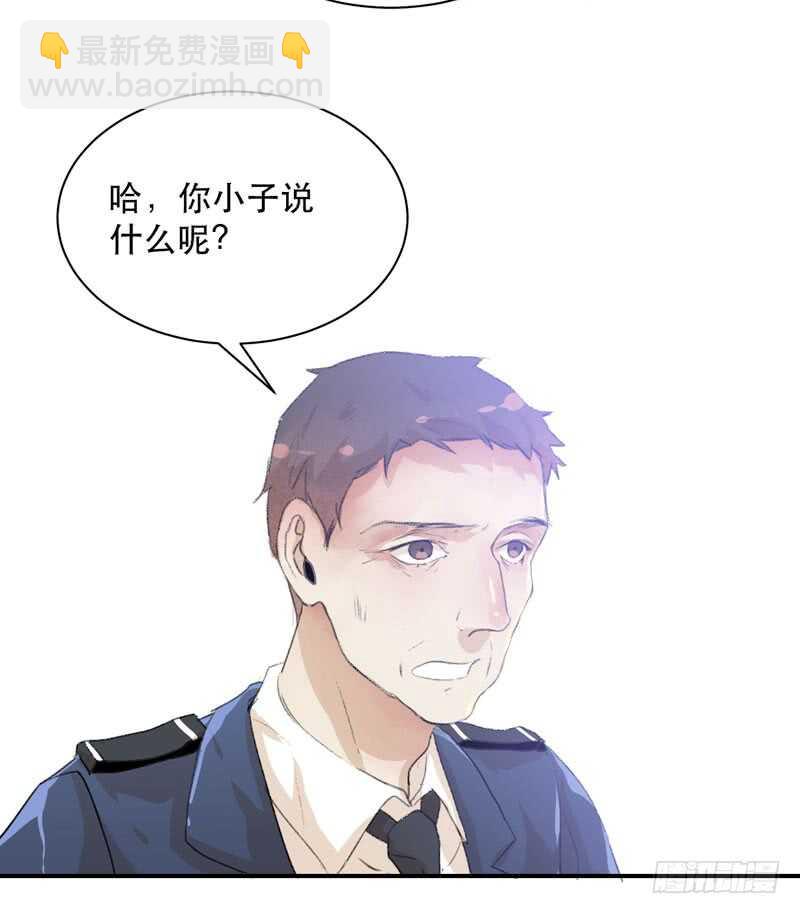 谁才是藏在阴影里的人(1/2)-第70话