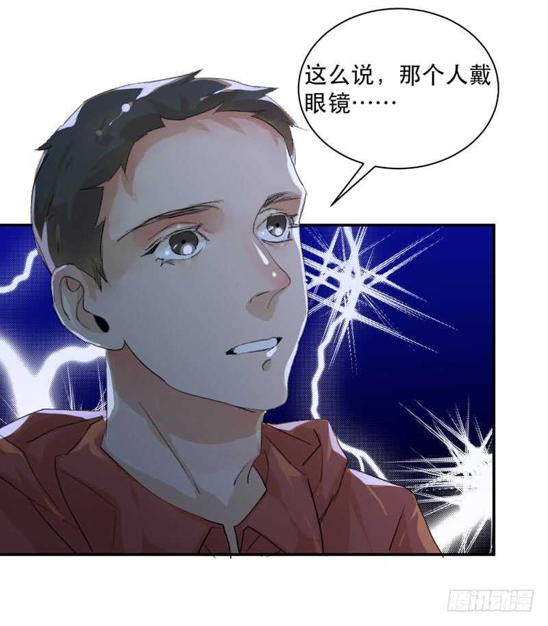 谁才是藏在阴影里的人(1/2)-第70话