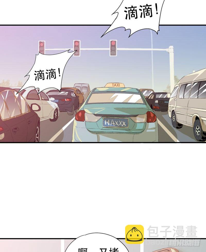 不可制止的变异(1/2)-第8话