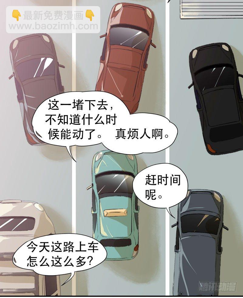 不可制止的变异(1/2)-第8话