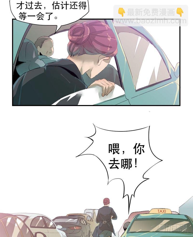 不可制止的变异(1/2)-第8话