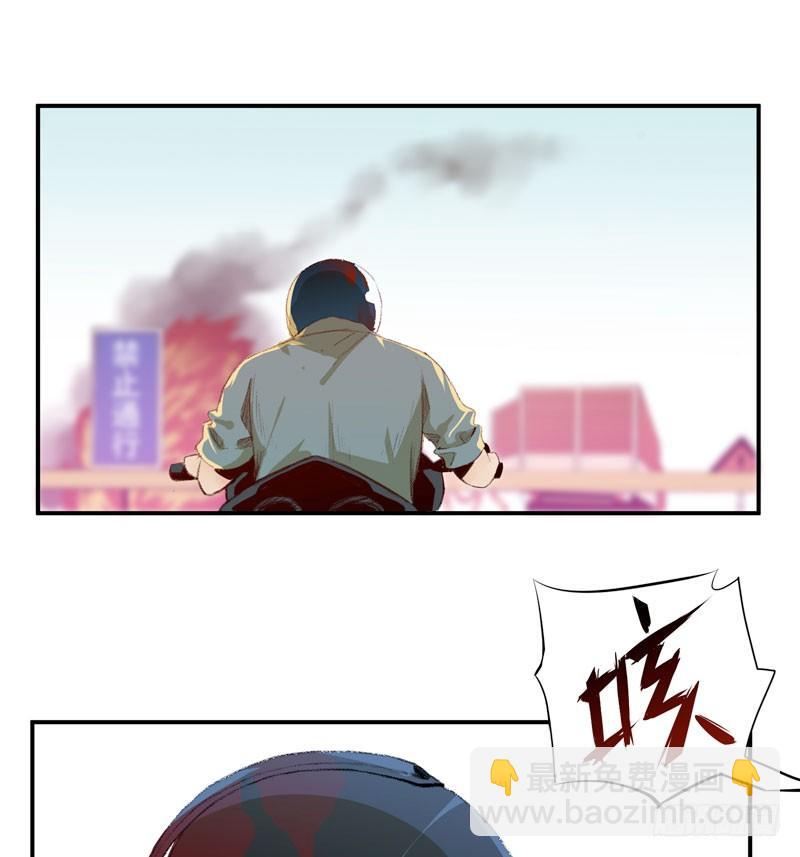不可制止的变异(1/2)-第8话