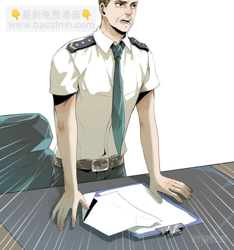 不可制止的变异(1/2)-第8话