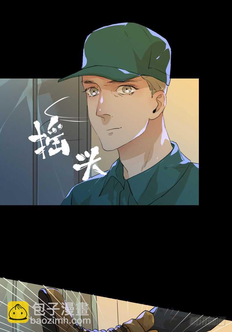 来自黑暗的秘密(1/2)-第72话
