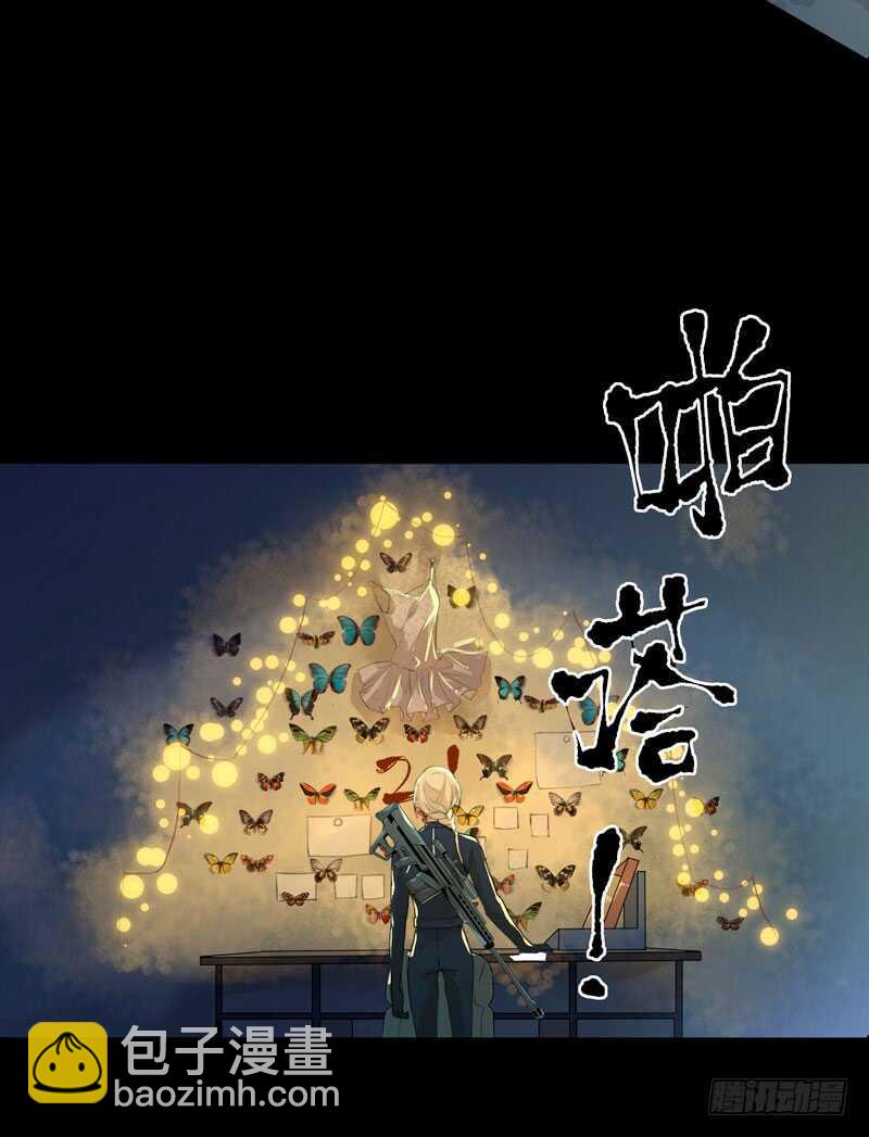 来自黑暗的秘密(1/2)-第72话
