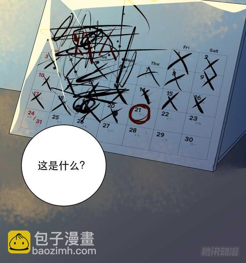 来自黑暗的秘密(1/2)-第72话