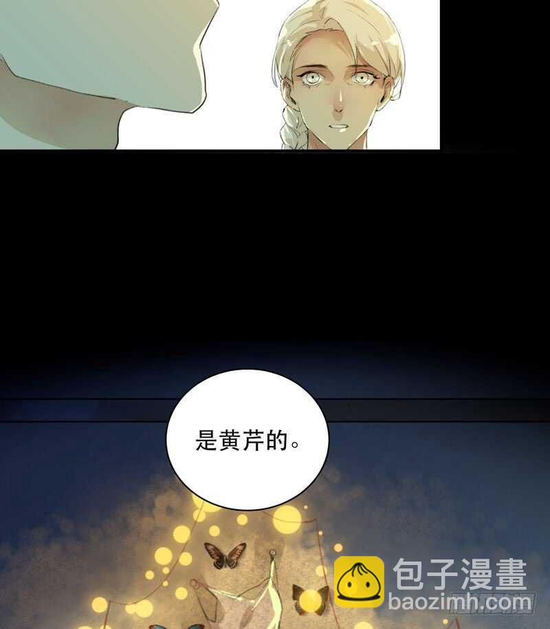 来自黑暗的秘密(1/2)-第72话