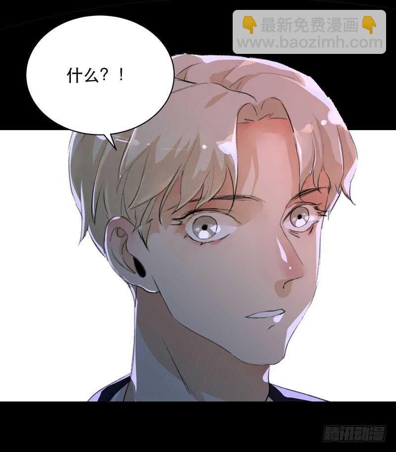 来自黑暗的秘密(1/2)-第72话