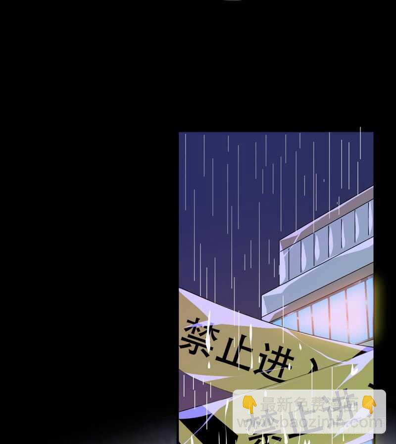 来自黑暗的秘密(1/2)-第72话
