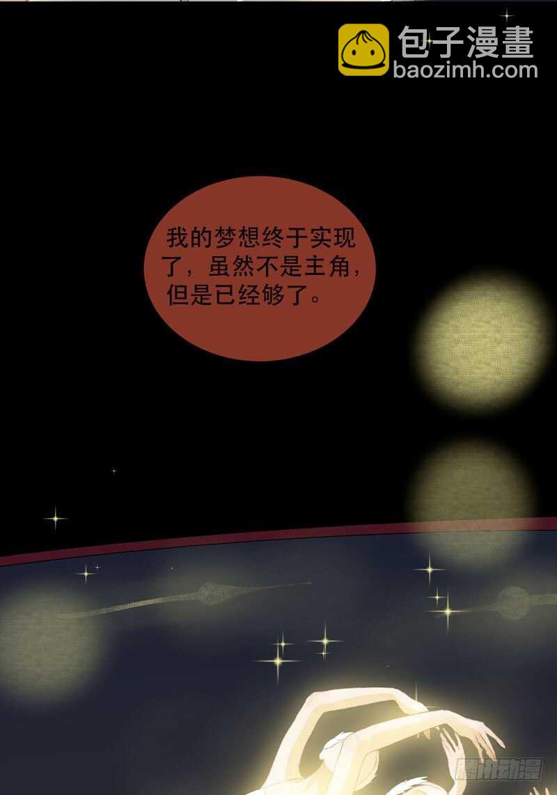 恶意释放，悲剧降临-第74话