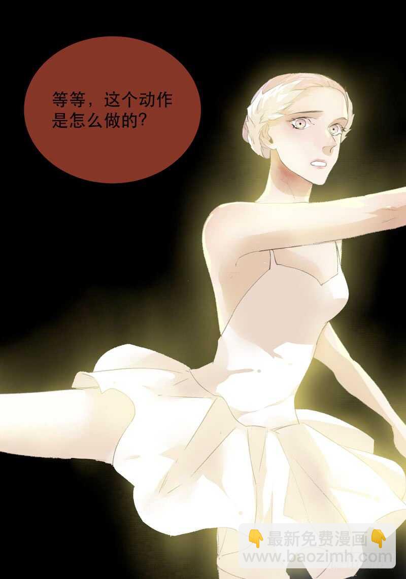 恶意释放，悲剧降临-第74话
