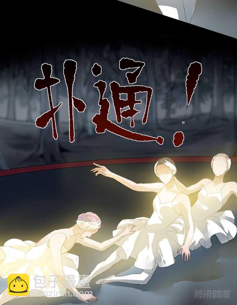 恶意释放，悲剧降临-第74话