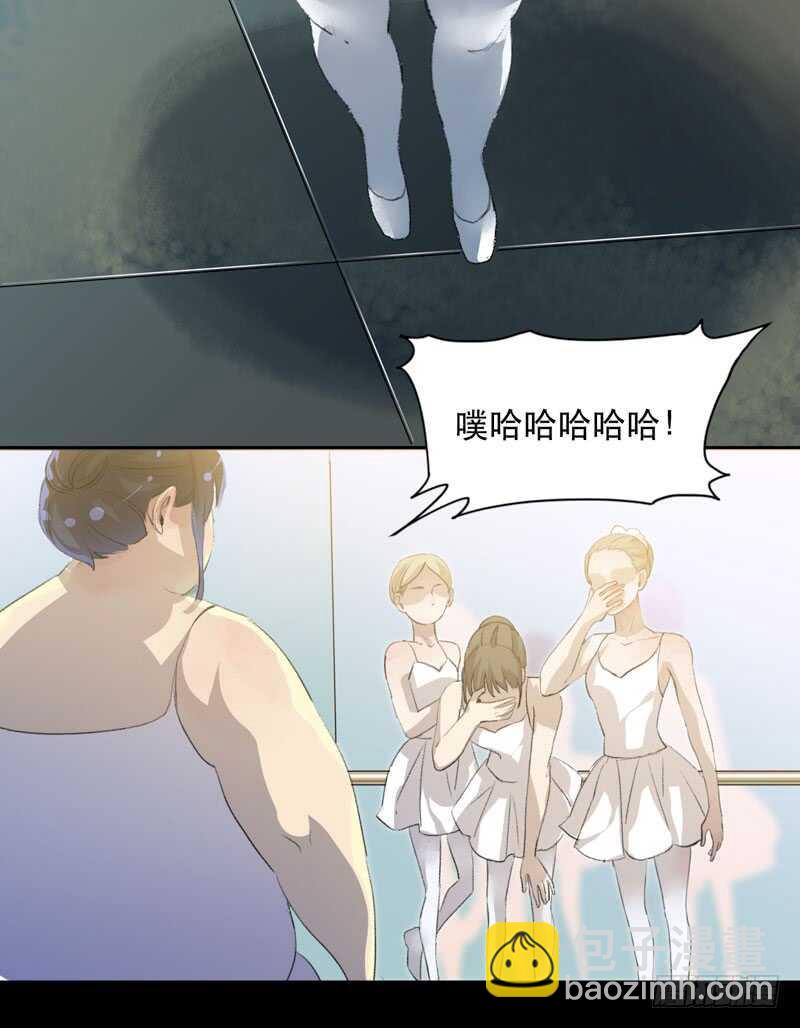 恶意释放，悲剧降临-第74话