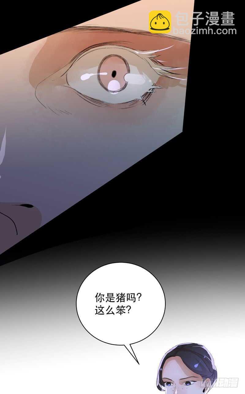 恶意释放，悲剧降临-第74话