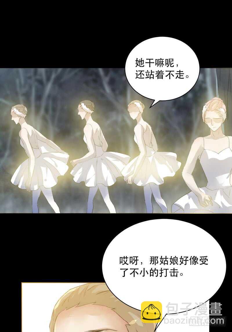 恶意释放，悲剧降临-第74话