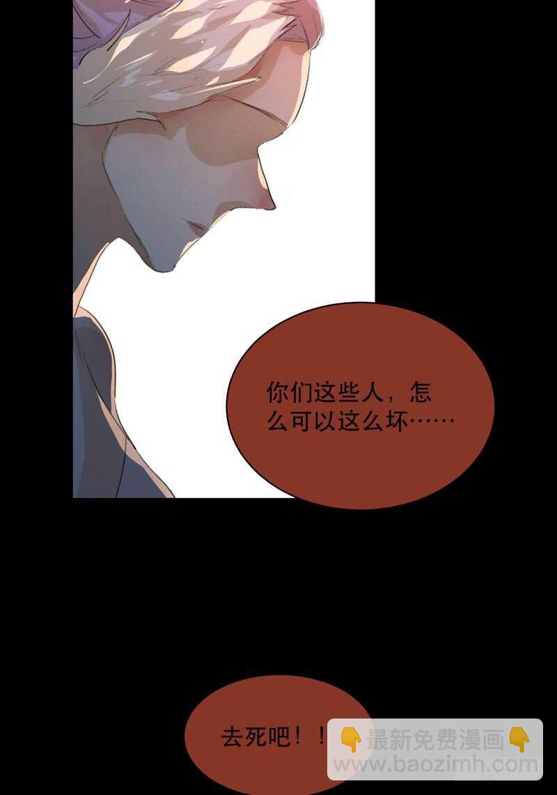 恶意释放，悲剧降临-第74话