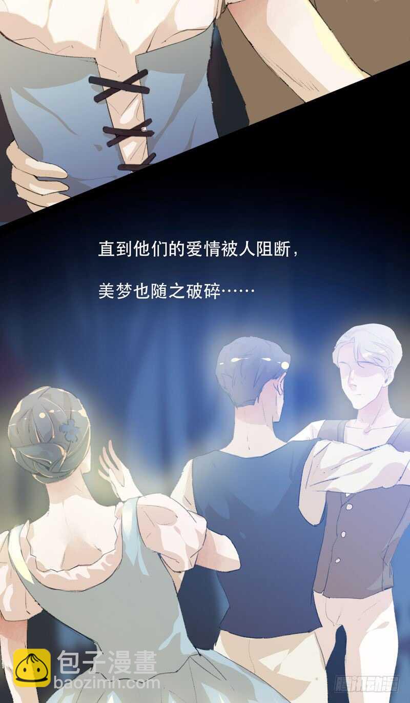 恶意释放，悲剧降临-第74话