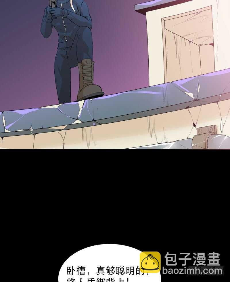 鬼迷心窍，清醒一点！(1/2)-第76话