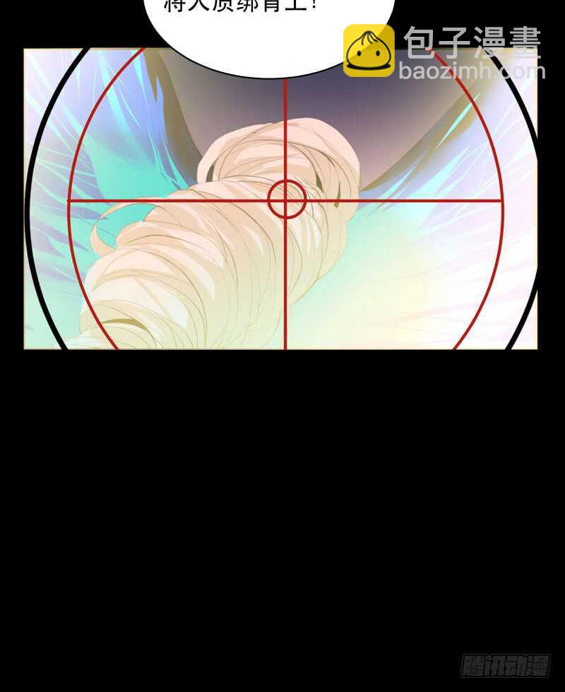 鬼迷心窍，清醒一点！(1/2)-第76话