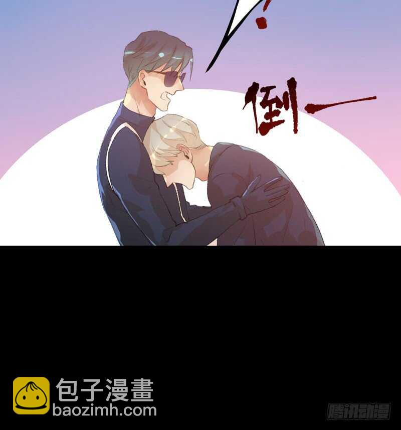 鬼迷心窍，清醒一点！(1/2)-第76话