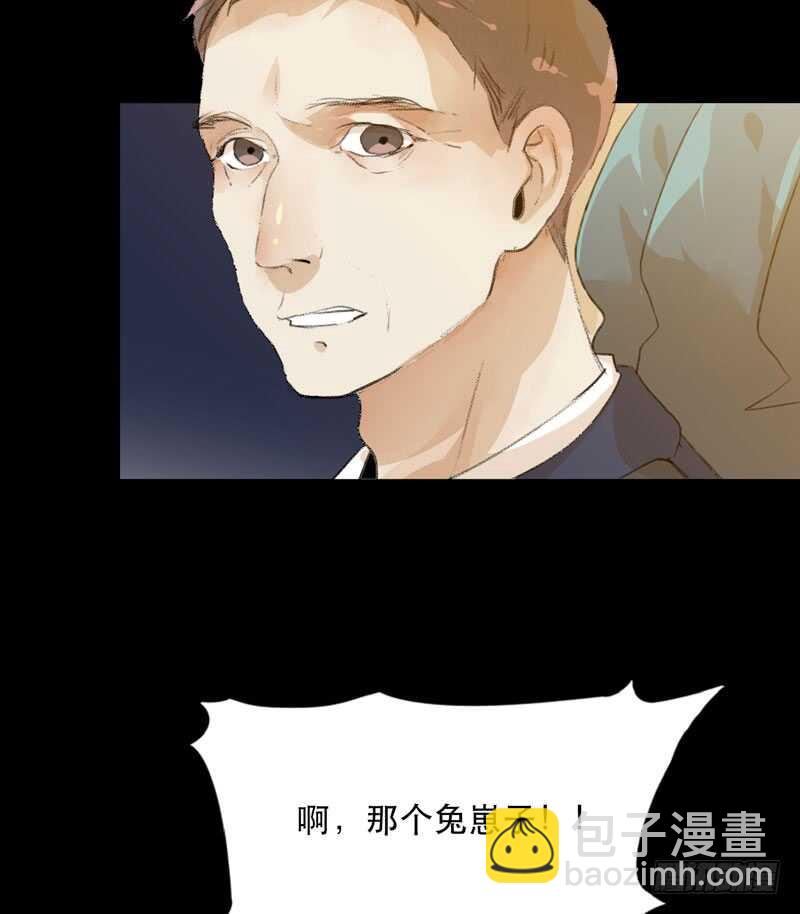 鬼迷心窍，清醒一点！(1/2)-第76话