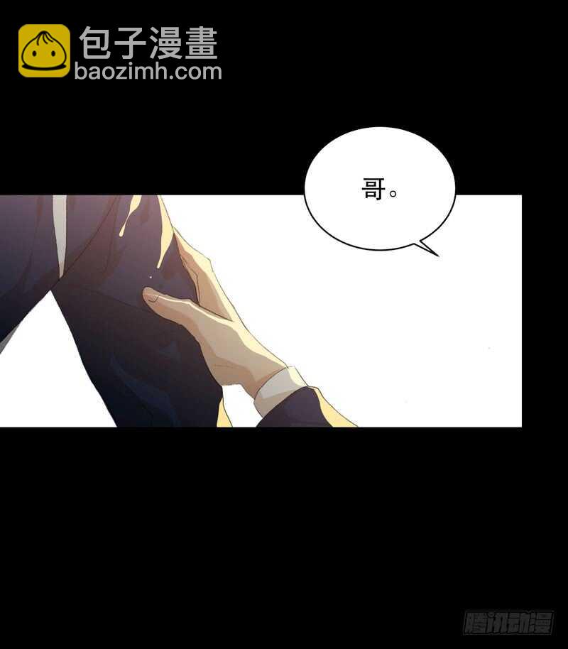 鬼迷心窍，清醒一点！(1/2)-第76话