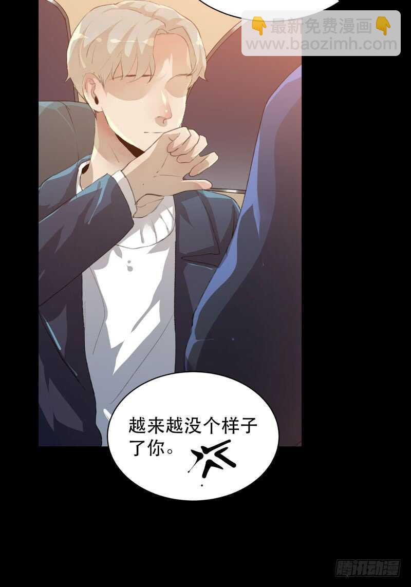 鬼迷心窍，清醒一点！(1/2)-第76话