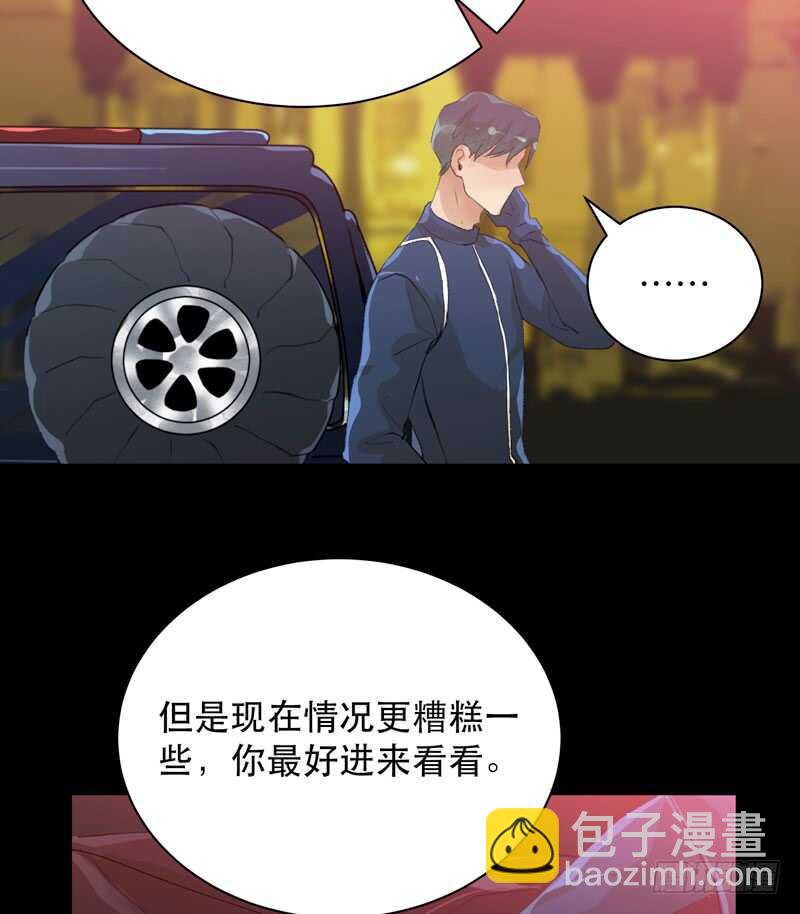 鬼迷心窍，清醒一点！(1/2)-第76话