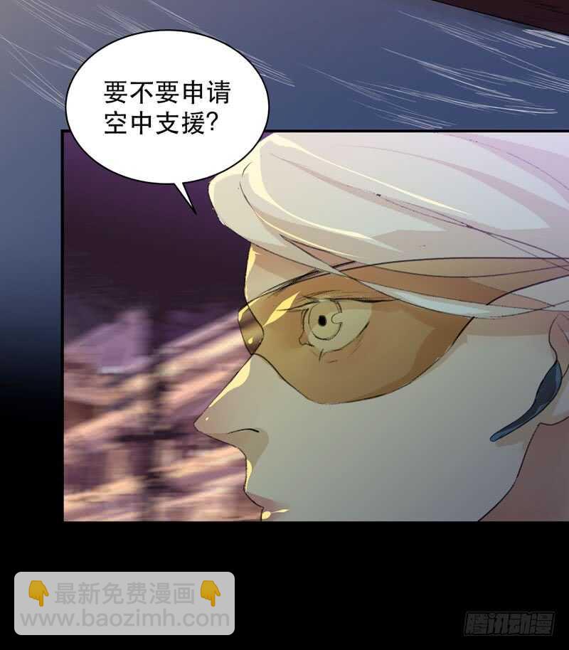 鬼迷心窍，清醒一点！(1/2)-第76话