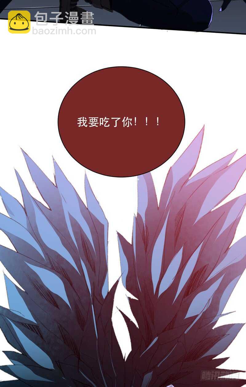 不好意思打扰了！-第78话