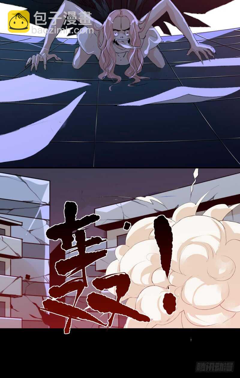 不好意思打扰了！-第78话