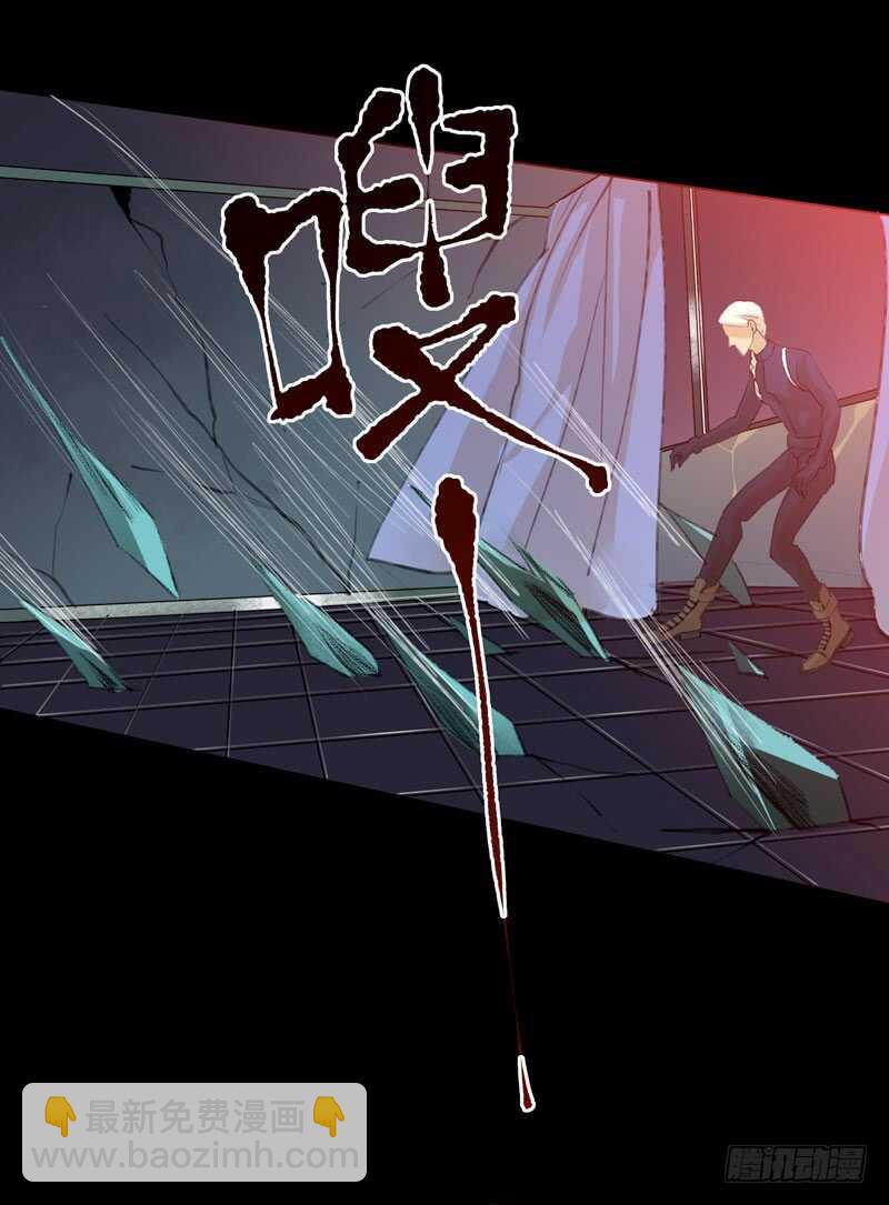 不好意思打扰了！-第78话