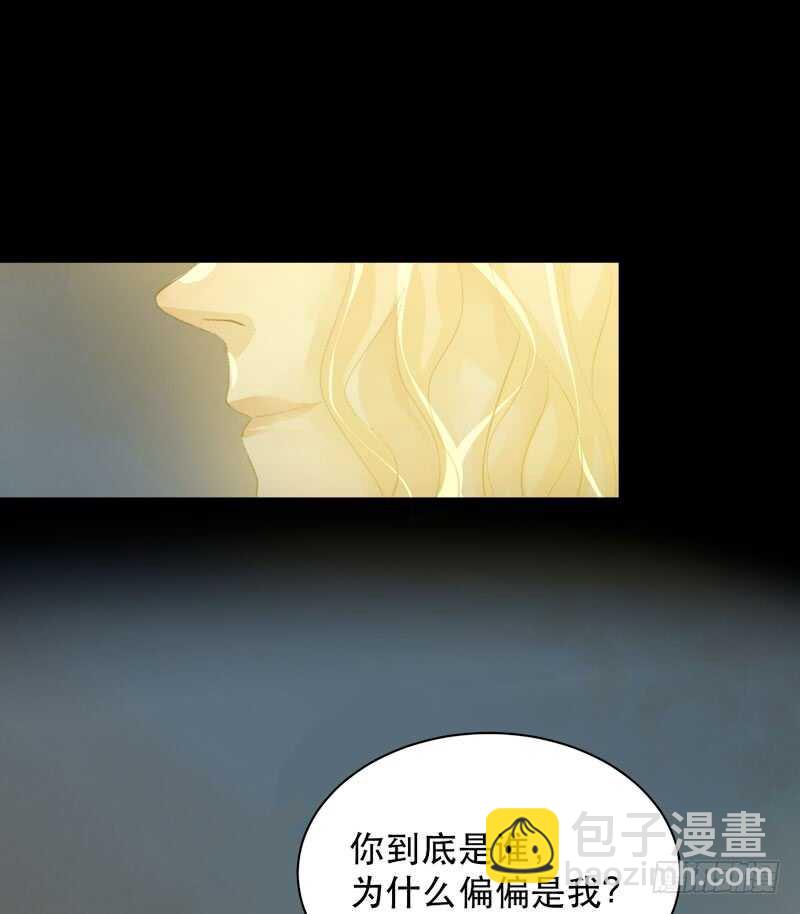 不好意思打扰了！-第78话