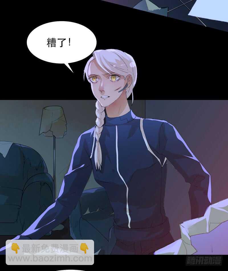 不好意思打扰了！-第78话