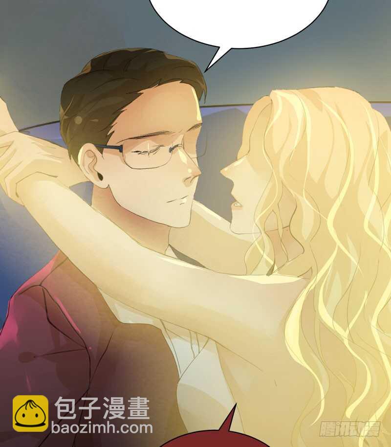 不好意思打扰了！-第78话