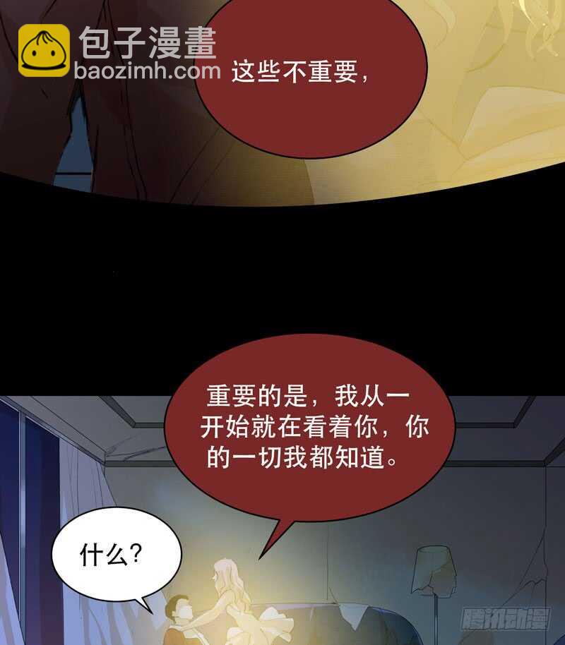 不好意思打扰了！-第78话