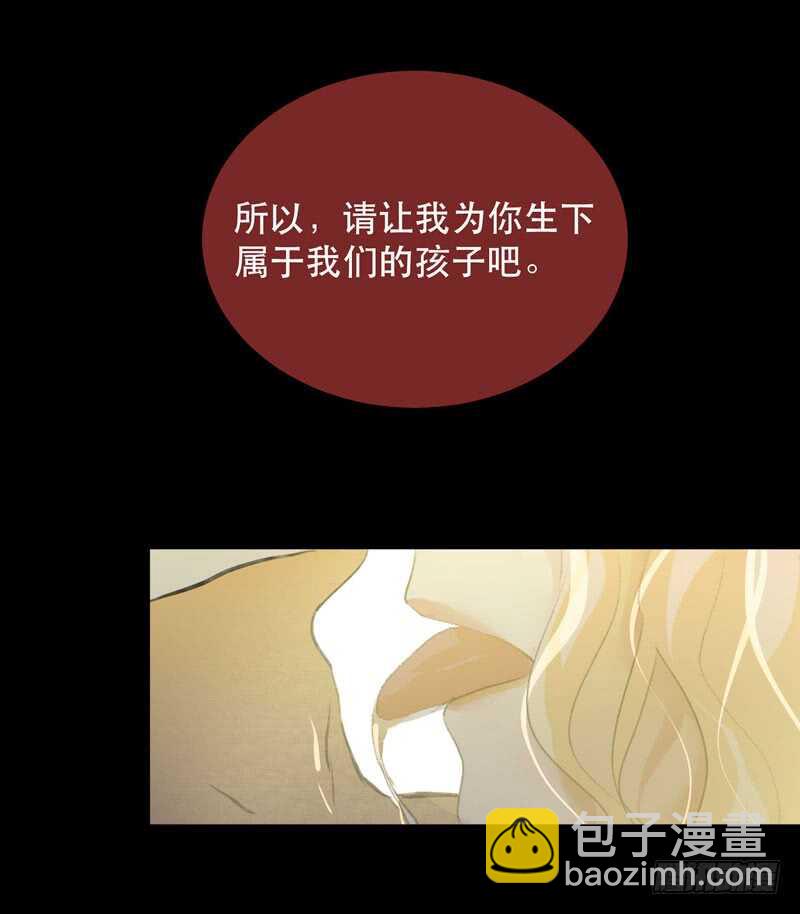 不好意思打扰了！-第78话