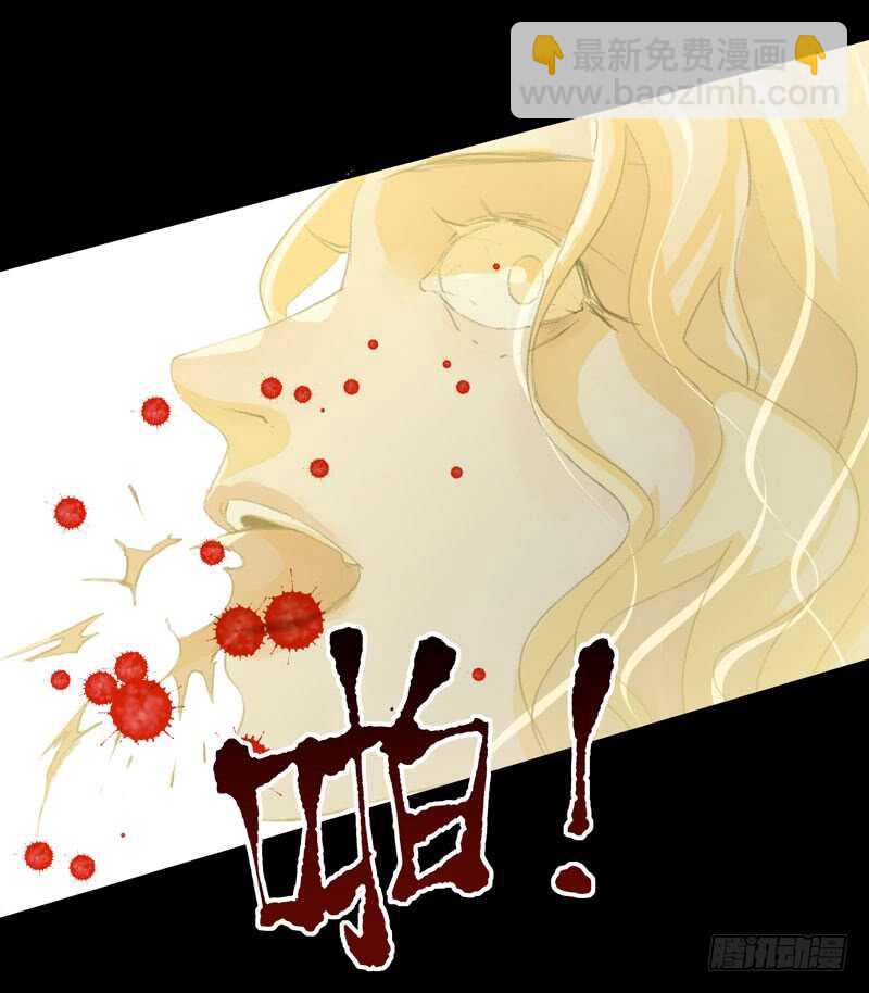 不好意思打扰了！-第78话