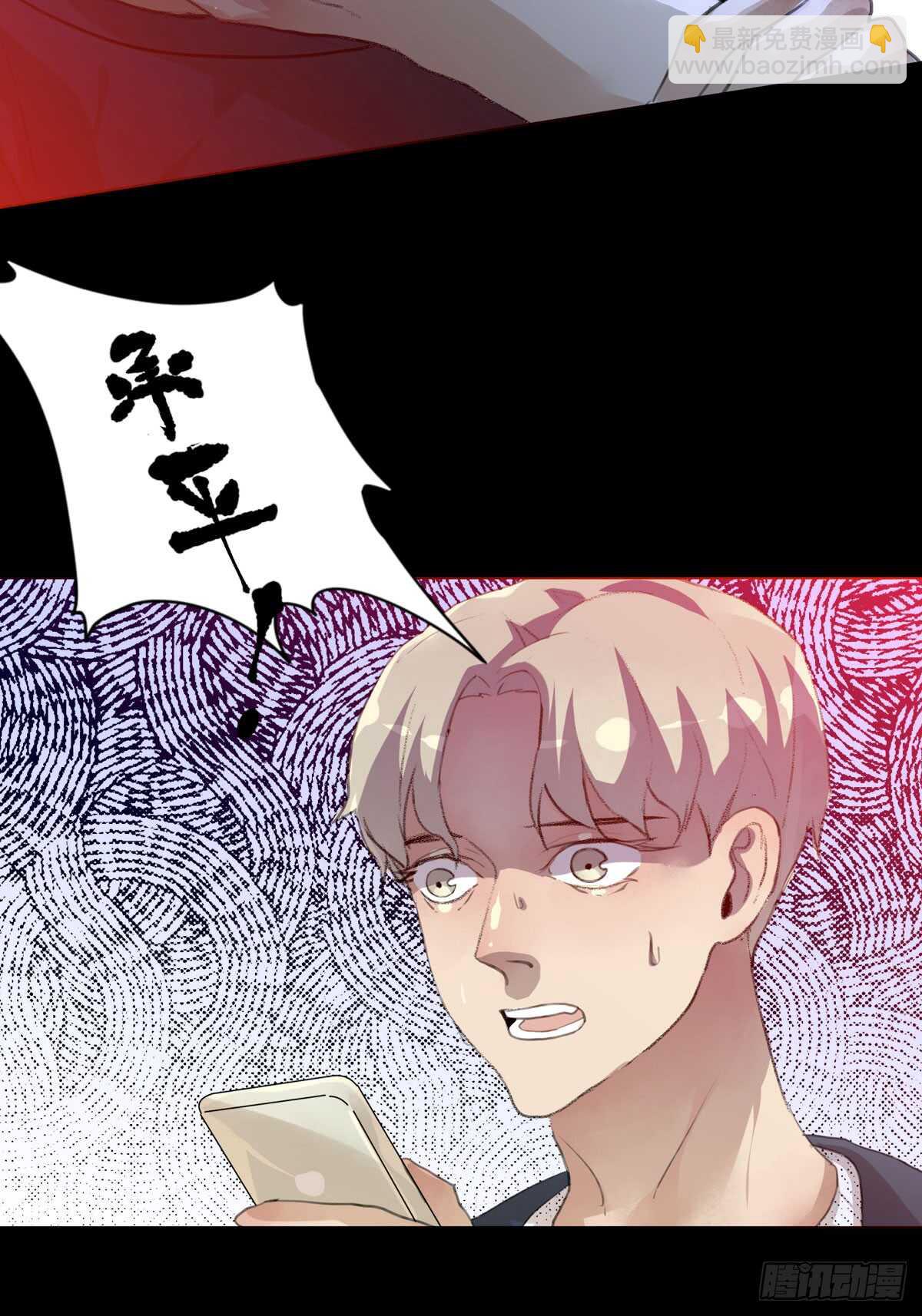 少年的友谊，唯一的朋友(1/2)-第80话