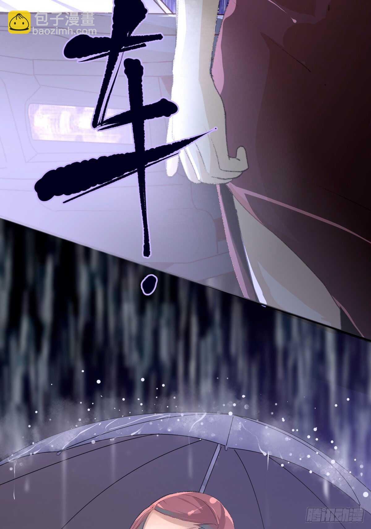 少年的友谊，唯一的朋友(1/2)-第80话