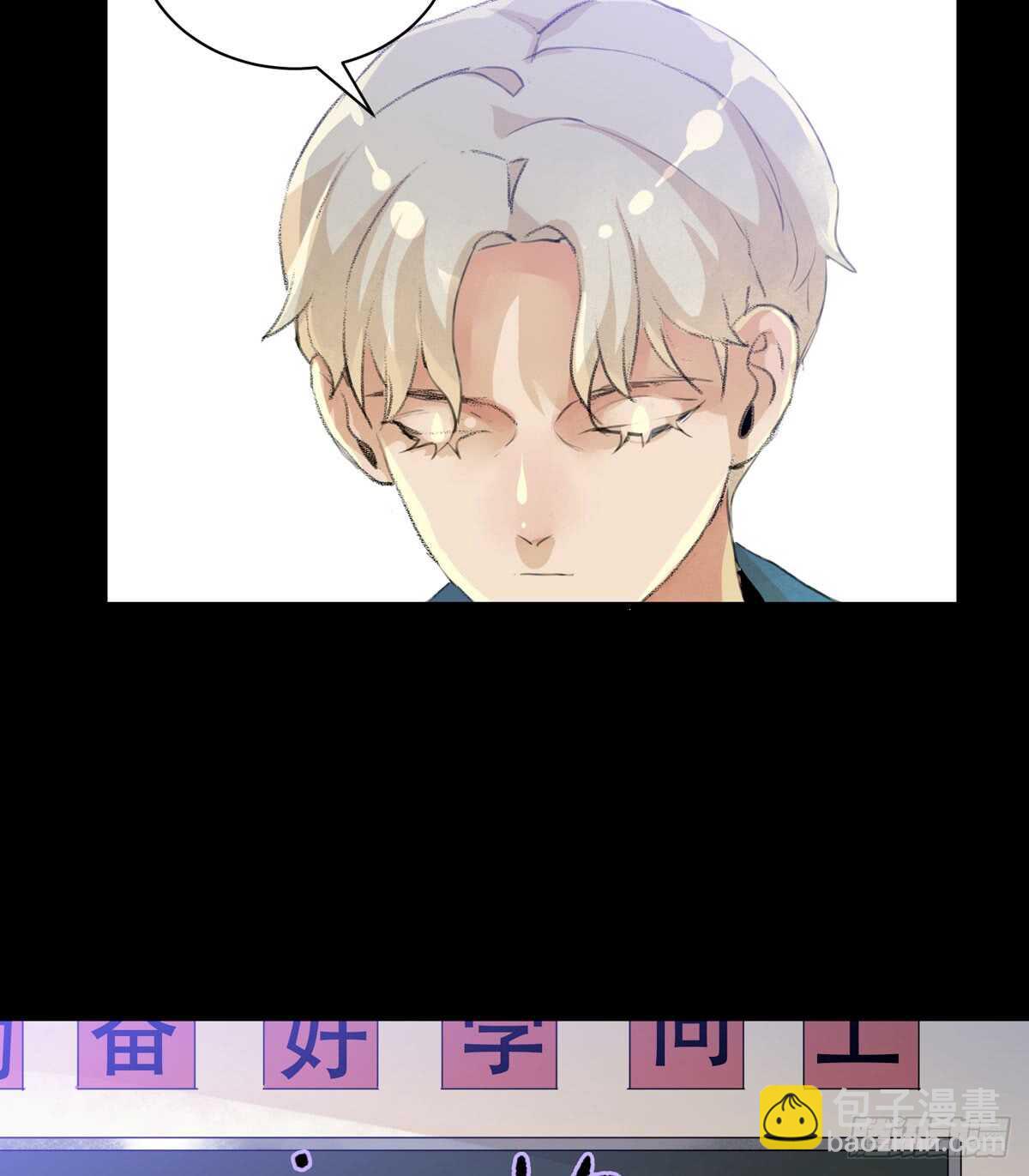 少年的友谊，唯一的朋友(1/2)-第80话