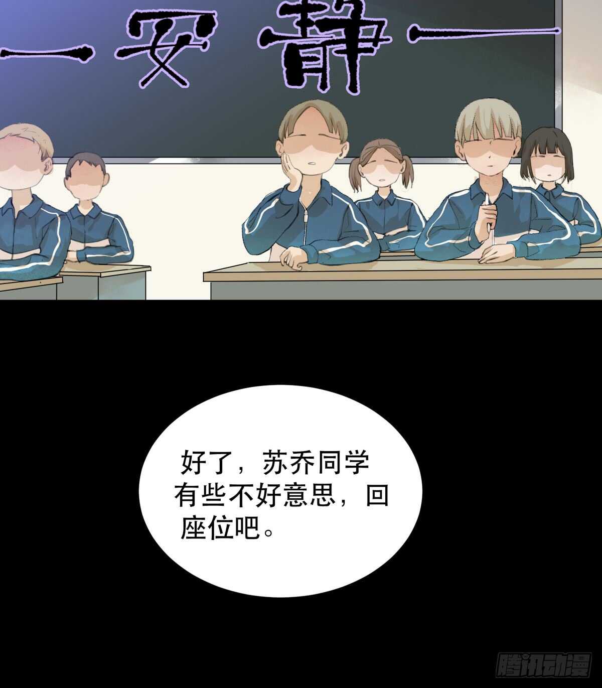 少年的友谊，唯一的朋友(1/2)-第80话