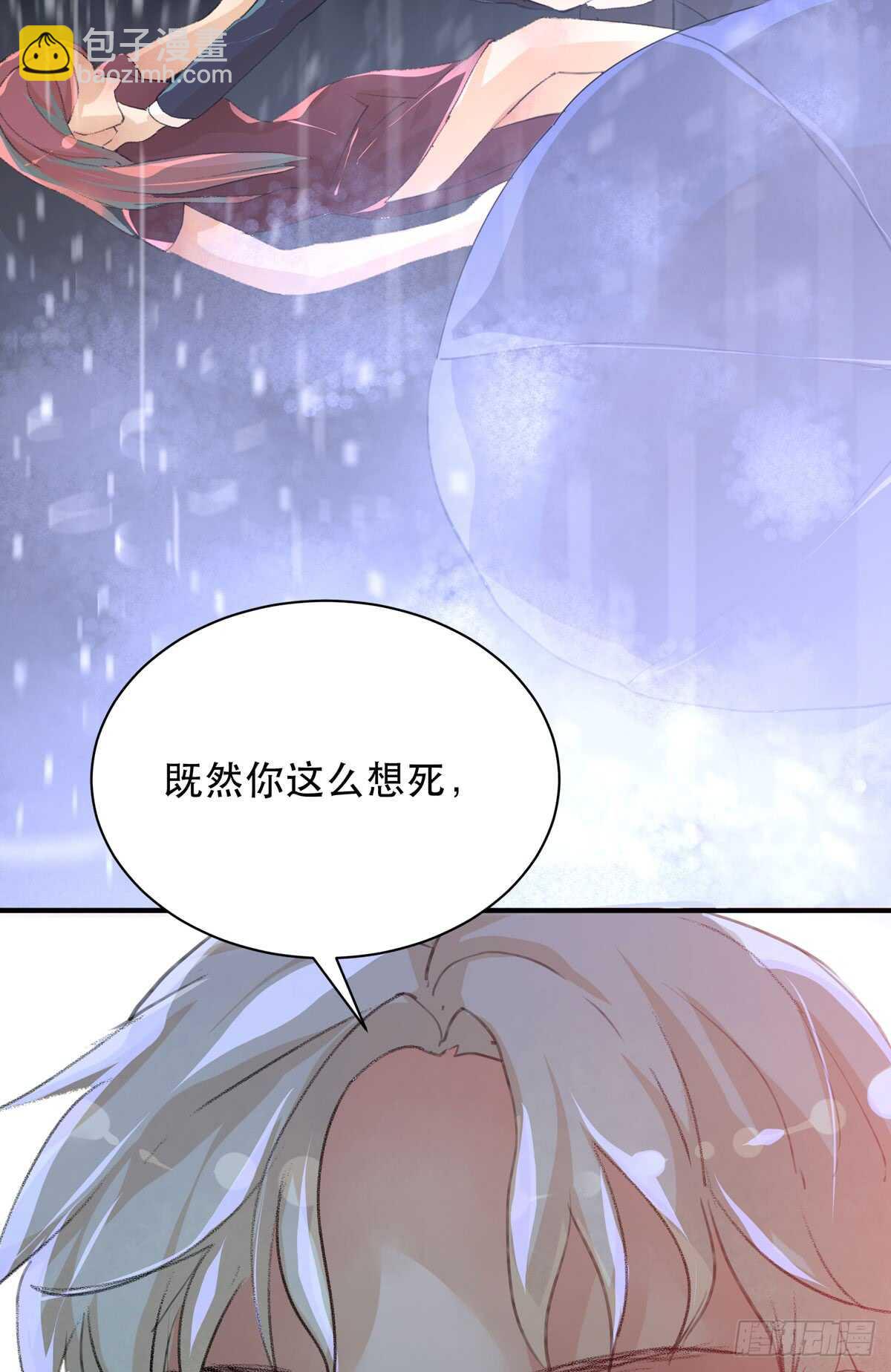 少年的友谊，唯一的朋友(1/2)-第80话